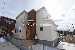 松伏町田中3丁目　新築戸建　5号棟