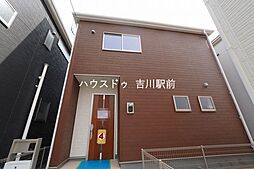 松伏町田中3丁目　新築戸建　4号棟