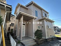 松伏町松伏 中古戸建