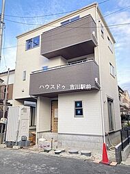 三郷市幸房　新築戸建