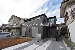 吉川市新栄　新築戸建