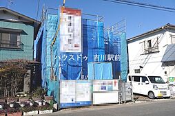 吉川市新栄2丁目　新築戸建