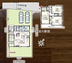 松伏町田中　新築戸建