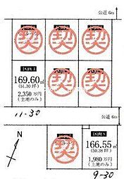 ゆめみ野6丁目　売土地