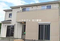 松伏町松伏　中古戸建