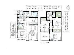 三郷市彦成2丁目　新築戸建　2号棟