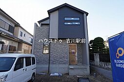 吉川市吉川2丁目　新築戸建