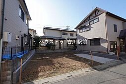 吉川市保　売土地