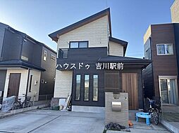 松伏町田中3丁目　中古戸建