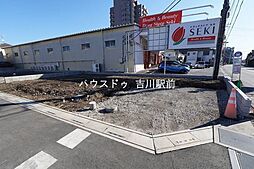 三郷市早稲田8丁目　売土地