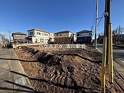 吉川市高久1丁目　売土地