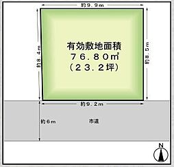 吉川市栄町　売土地