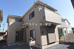 松伏町田中3丁目　中古戸建