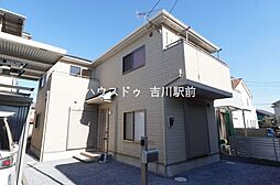 松伏町田中3丁目　中古戸建