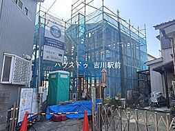 吉川市栄町　新築戸建