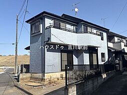 松伏町金杉　中古戸建