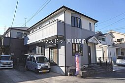 松伏町ゆめみ野東2丁目　中古戸建