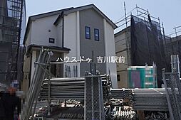 吉川市中曽根1丁目 新築戸建 全9棟 Ｃ号棟