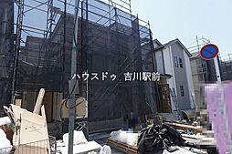 吉川市中曽根1丁目 新築戸建 全9棟 Ｂ号棟