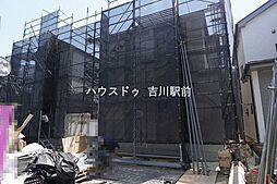 吉川市中曽根1丁目 新築戸建 全9棟 B号棟