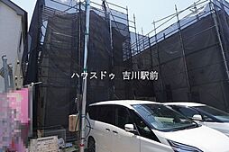 吉川市中曽根1丁目 新築戸建 全9棟 D号棟