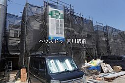 吉川市中曽根1丁目 新築戸建 全9棟 G号棟