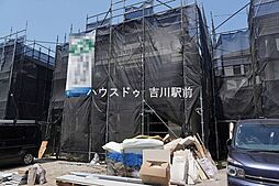 吉川市中曽根1丁目 新築戸建 全9棟 G号棟