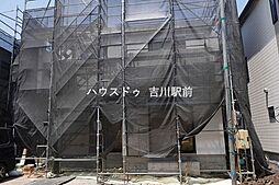 吉川市中曽根1丁目 新築戸建 全9棟 H号棟