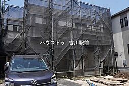 吉川市中曽根1丁目 新築戸建 全9棟 H号棟