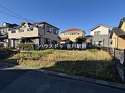 吉川市きよみ野2丁目　売土地
