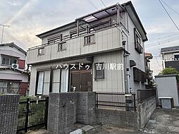 松伏町松伏　中古戸建