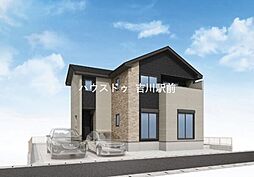 三郷市駒形　新築戸建