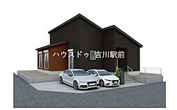 吉川市中曽根2丁目　新築戸建　全2棟　2号棟