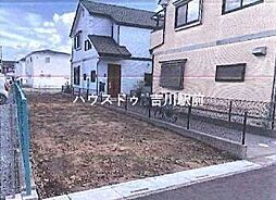 三郷市天神1丁目　売土地
