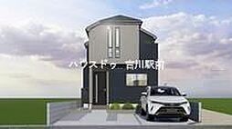 三郷市彦糸1丁目　新築戸建　15期1号棟