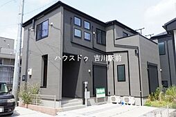 三郷市彦野1丁目　中古戸建