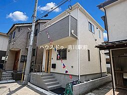 三郷市谷中　新築戸建