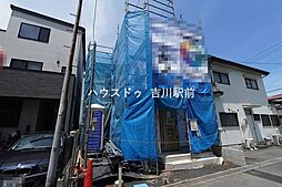 三郷市新和5丁目　新築戸建