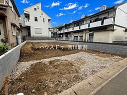 吉川市吉川2丁目　新築戸建