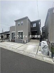 松伏町松伏　中古戸建