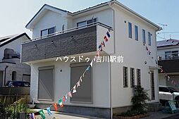三郷市彦成1丁目 中古戸建