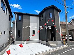 三郷市戸ヶ崎　新築戸建　1号棟