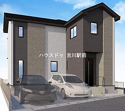 三郷市戸ヶ崎　新築戸建　1号棟