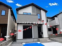 三郷市戸ヶ崎1丁目 新築戸建 3号棟