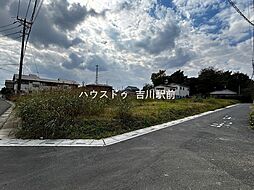 松伏町大川戸　売土地　A区画