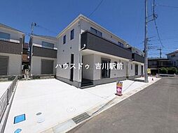 三郷市戸ヶ崎5丁目　新築戸建