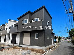 松伏町松伏　新築戸建 1期 全4棟 4号棟