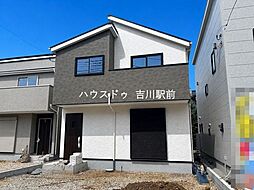 松伏町松伏 新築戸建 1期 全4棟 2号棟