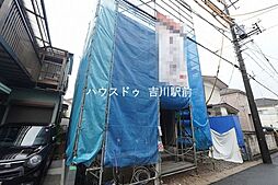 三郷市戸ケ崎 新築戸建