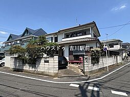 吉川市高久1丁目　売土地